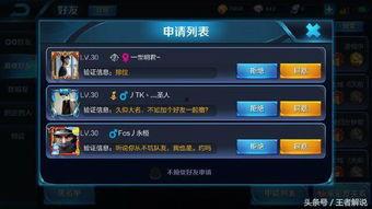 最新爆料 第3页