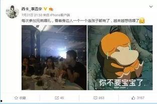 时笑笑吃瓜系统,揭秘娱乐圈幕后真相