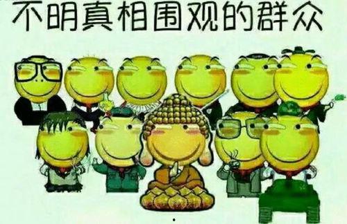 村头吃瓜群众广东