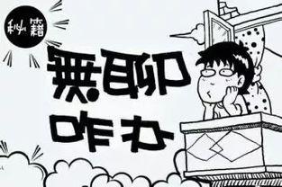 生活很无聊吃瓜,一起吃瓜解闷