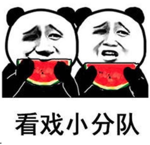 老妈吃瓜表情包,老妈吃瓜表情包,解锁家庭欢乐新姿势